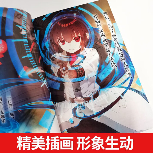 Actualizado al Volumen 10, 86, regiones inexistentes Volumen 1-10, novelas ligeras, Little Story continúa fuera del contexto 9, Valkyrie ha llegado 8, Smoke on the Water, Ep.7, Misty, la zona de guerra inexistente 12345,689, Zona de guerra Anli, Kotoku 86-No-Zona de guerra simplificada Versión china, Kadokawa Animación 86, No 8, no 8.