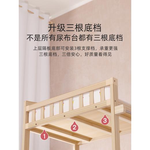 Shantou Lincun solid wood diaper table, baby care table, baby massage and touch table, bath storage, multi-functional changing table, removable two-layer diaper table, all solid wood
