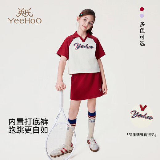 英氏（YEEHOO）女童套装儿童衣服夏季时尚元气短袖短裙两件套夏装新款中大童装 灵动韵律车厘子红（套装） 150 cm【顺丰包邮&极速达】