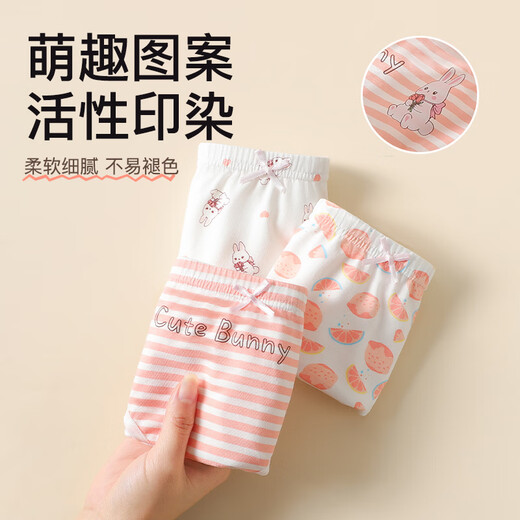Langsha children's underwear girls class A triangle cotton shorts medium and large children's antibacterial baby underwear without clip pp 120