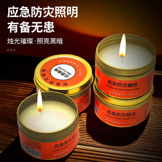 Field Eagle Emergency Disaster Prevention Candle 2 Pack Metal Iron Box 80g Power Outage Backup Lighting Candle Waterproof Windproof Disaster Prevention Smoke-free and Odorless Easy to Store Shipped from Beijing Warehouse
