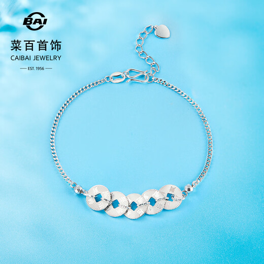 Caibai Jewelry Platinum Bracelet Pt950 Platinum Fashion Crushed Ice Five Coin Bracelet Price BJ Platinum Bracelet About 8.01g About 16cm