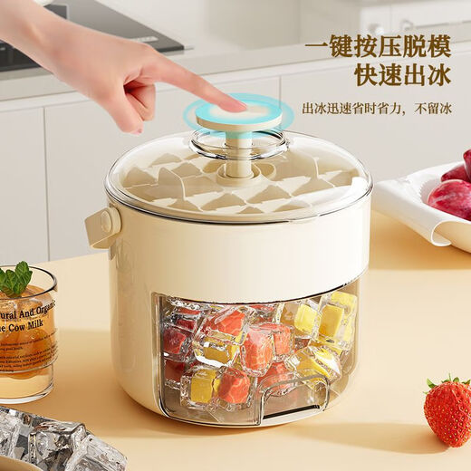 Press ice tray ice cube mold ice making box frozen ice ball grinding tool large capacity household food grade ice storage bucket with drawer 40 grid double layer - cream white ice making and ice storage integrated