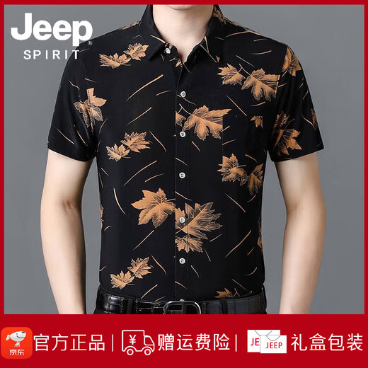 JEEP SPIRIT吉普25夏季新款短袖衬衫男士冰丝凉爽薄款印花感中年男衬衣爸爸装 9898金色 2XL 180