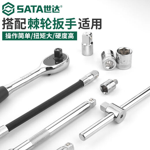 
SATA Zhongfei Hexagonal Sleeve Head Tool 3/85-6-7-9-11-12-13-14-15-1610mm Long Zhongfei 8.0mm12401