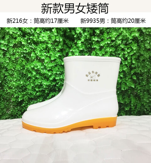 XMSJ Männer und Frauen weiße Regenstiefel decken niedrige Top -Schiebstiefel mit mittleren Röhrchen Regenstiefeln hohe Rohrwasserschuhe und Samtmänner Mittelröhre 9923 ohne Samt - extra dicke Sohle 40 (Männer)