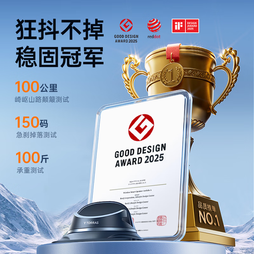 TORRAS 2W+ positive reviews Car mobile phone holder Car navigation High-end special instrument console anti-slip holder New model 2025 New model Fully high temperature resistant silicone without odor