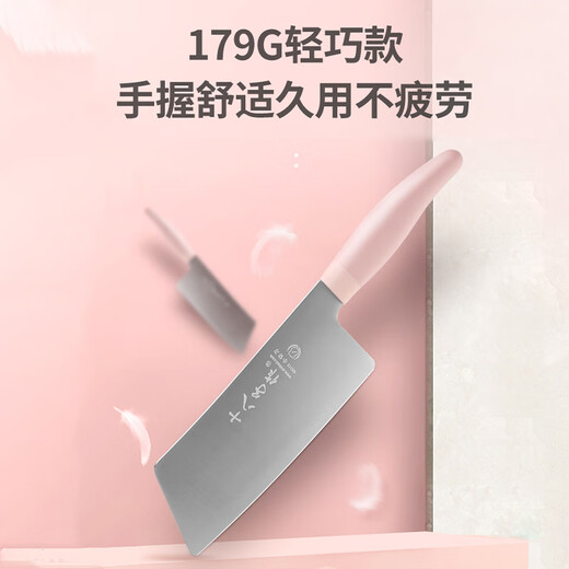 Shibazi makes small kitchen knife, slicing knife, fruit knife, multi-purpose knife, dopamine candy color, Menle multi-purpose knife (orange)