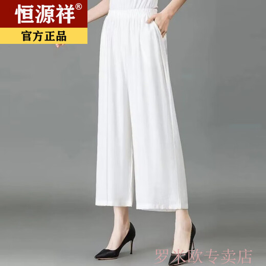 
Hengyuanxiang mother dress summer pants middle-aged and elderly women's clothing slim pants casual pants elastic high waist nine-point pants wide-leg 6624 black single wide-leg pants XL