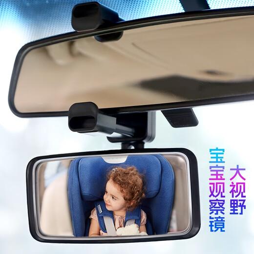 Yusenyi car rearview mirror safety seat observation mirror baby rearview mirror reverse baby stroller children's reflector 3R-2361 car rearview mirror model