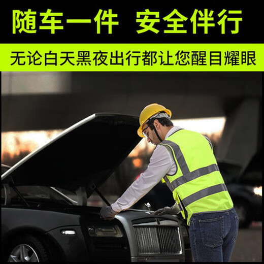 Reflective vest safety construction fluorescent yellow vest sanitation work clothes transportation Meituan mesh cycling jacket printing mesh fluorescent yellow (10 pieces)
