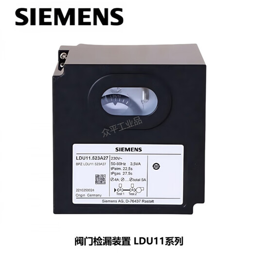 Siemens valve control system controller LDU11.323A17 LDU11.323A27 LDU11.523A17 LDU11.523A27 combustion controller LDU11.323A17