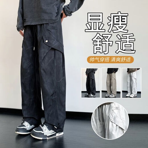 Heyu Work Vêtements Pantalons décontractés pour les hommes dans la mode d'été Brand à la mode lâche et polyvalent en soie à séchage rapide Pantalon à pattes droites pour hommes 9866 Black M adapté à 80-100jin [Jin est égal à 0,5 kg] à porter autour