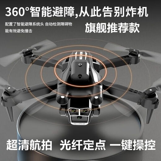 DJI ELF UAV mit Bildschirm HD-Fernbedienungsflugzeug 8K Fernbedienung Extra Long Hindernis Vermeiden Sie die Rückkehr 10 automatische GPS-Kilometer von Reichweite, extreme Pferdestärke (umfassende Hindernisvermeidung) 8K-Drei-Kamera-Luftfotografie (Doppelbatterie), das hochwertige Zubehörpaket + Ladungskabel + Garantie-Garantie + Garantie-Garantie-Garantie-Garantie-Garantie-Garantie-Garantie erhielt.