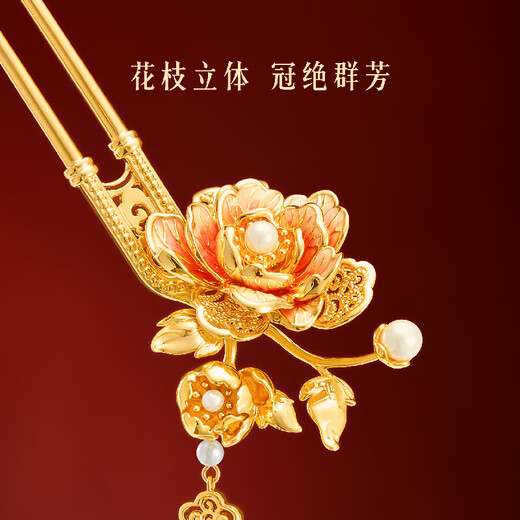 Museum Cultural Creation Peony Flower God Hairpin New Chinese Style Hairpin Ancient Style Hairpin Wedding Hair Accessory Girl Birthday Gift Thanksgiving National Color Peony Gorgeous