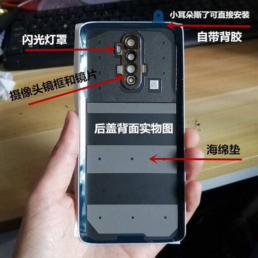 OPPORenoACE back cover glass replaces renoace original battery cover mobile phone back case glass ACE Gundam version original back cover with frame