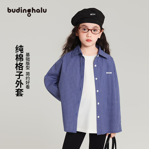 Pudding Haru 100% Cotton Girls Loose Plaid Shirt 2026 Spring and Autumn New Style Medium and Large Children Simple Fashionable Versatile Top Blue 170