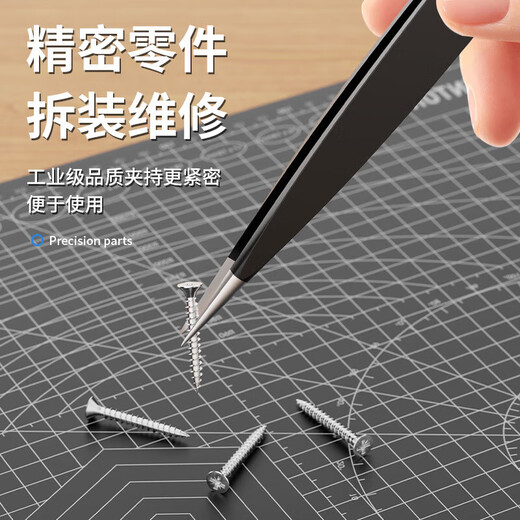 Stainless steel tweezers, elbow, fine tip, anti-rust small tweezers, bird's nest hair picking repair clips, 4-piece set, industrial-grade tweezers, 4-piece set