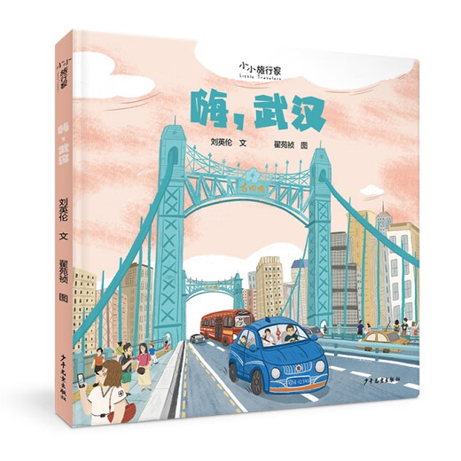 Tom est perdu (留 留) / Tom's Troubles sur Growing Up Picture Book 97875350 ** 844