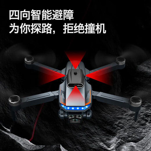 Le nouveau drone à distance de télécommande LCD de DJI Baiwang, avec écran, Haute définition survolez les jouets pour enfants à quatre axes, affichage télécommandé [8K Dual Camera à haute définition] Black [Package à deux électrices] + Blade de ventilateur + câble de données + Boîte de stockage + Garantie Lifelong
