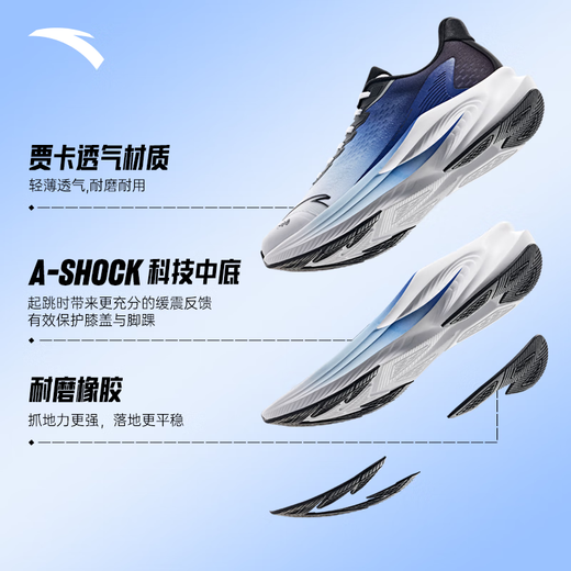 Anta Stinger 6 поколений 丨 Круги и отскока Профессиональные кроссовки для мужчин, не скользящих, устойчивых к износостойкой и дышащей трубочке для мужских кроссовок