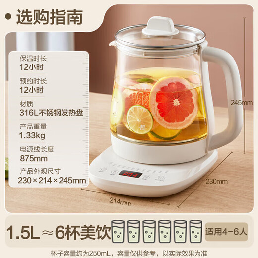 SUCPOYE health kettle water boiler kettle multifunctional thickened kettle home small office all-glass electric kettle tea maker constant temperature green thickened explosion-proof glass smart 1.8L