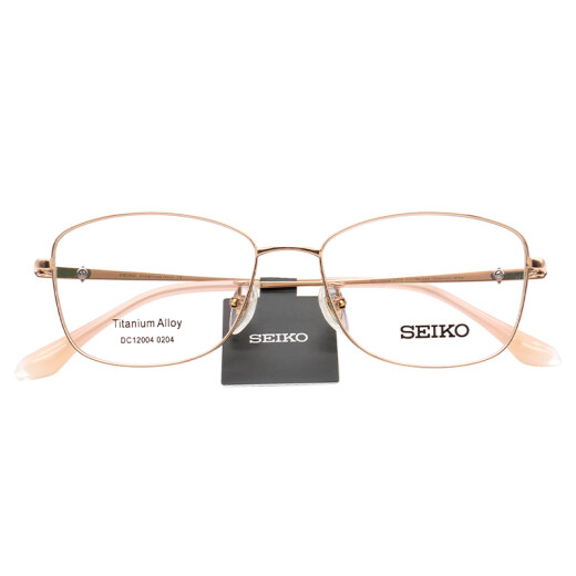 
Seiko (SEIKO) glasses frame titanium casual optical myopia glasses frame 12004 0204 53mm+ lens domestic 1.56 lens