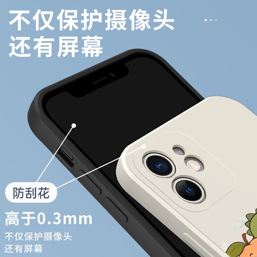 Platinum Jujube Taihu Sansimly Mobile Hülle Apple 16pro Huawei Pura70 wird als Nange iPhone 15 Promax Xiaomi 14 Zhs4882 genannt. Nange - antikes weißes iPhone 16