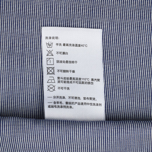 哈吉斯（HAZZYS）男装 秋款商务通勤衬衣小千鸟格长袖衬衫男ASCZK1BCK03 藏青色NV L （175/96A 48）