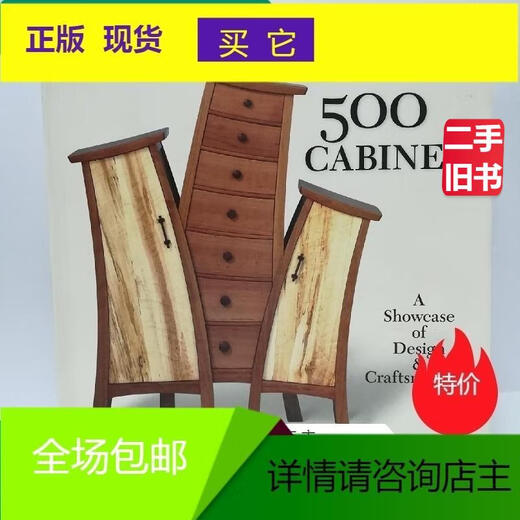Genuine 500 Cabinets A Showcase of Design and Craftsmanship