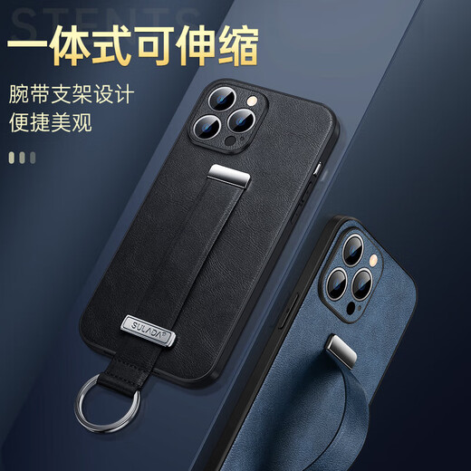 Mushara eignet sich für Apple 16pro Mobiltelefonkoffer kreativer Leder-Armband-Standbänder iPhone 15 Schutzhülle