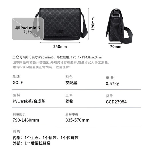 Golf (GOLF) shoulder bag men's crossbody bag men's retro printed ipad mobile phone bag water-proof business commuting small square bag
