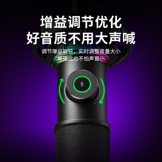 FIFINE dynamic microphone noise reduction e-sports anchor professional game entertainment recording live broadcast microphone mobile phone computer desktop notebook wired ear return high-fidelity radio microphone K658 K658 PLUS black (cantilever model)