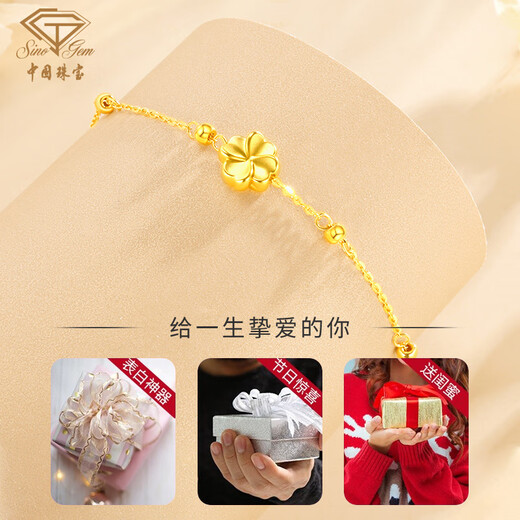 Chinese jewelry four-leaf clover gold bracelet women's pure gold transfer bead bracelet birthday New Year gift for girlfriend and wife