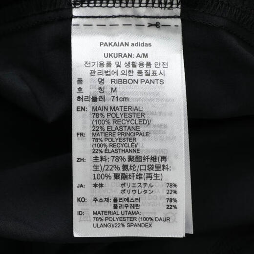 
adidas adidas [大天天] Clover Women's RIBBON PANTS PANTS Pants JV9727 S