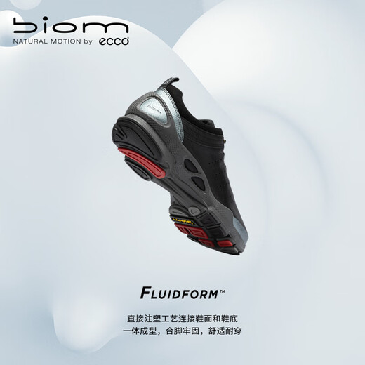 ECCO BIOM C comfortable and versatile sports shoes for men, cushioning running shoes, Jianbu C091504, black 41