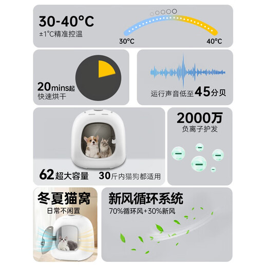 Lechi pet smart dryer cat fully automatic dog drying box silent household cat hair blowing and bathing artifact upgraded model