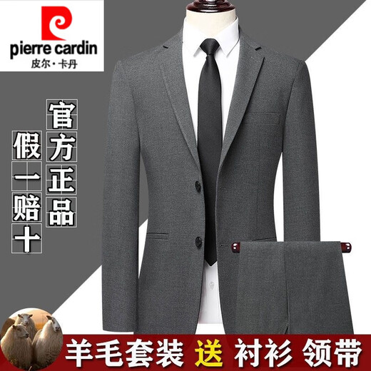 Pierre Cardin high-end all-wool suit for men autumn and winter business casual group professional slim wool suit jacket for men gray clothes + pants + shirt and tie L 175 yards/50 yards Authenticity guaranteed