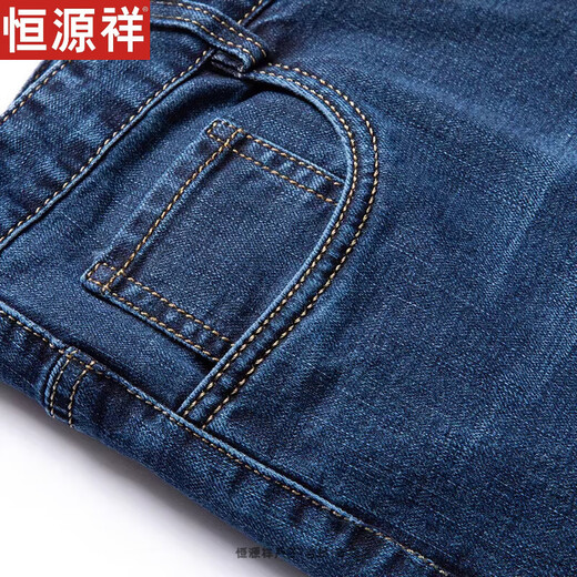 Hengyuanxiang men's jeans summer thin straight loose stretch men's trousers summer middle-aged high-waist dad long trousers 3891 deep orchid-summer thin 29 (2.2 feet waist)