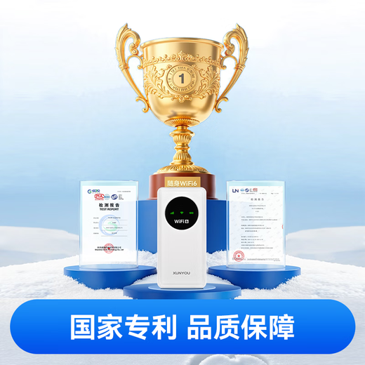 Xunyou portátil wifi triple red banco de energía inalámbrico wifi6 enrutador 4G portátil tarjeta de red Móvil Unicom Telecom tráfico general nacional ilimitado modelo 2025 5GXY versión mejorada