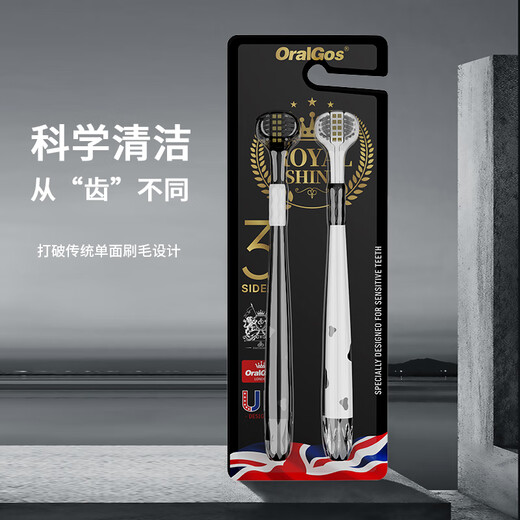 OralGos英国三面牙刷软毛成人款大人C型刷头男女士学生情侣家用三头牙刷 【3盒】三面牙刷 6支