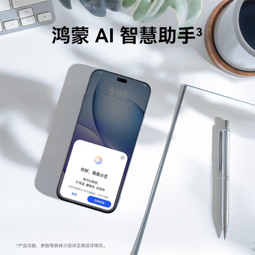 Huawei 5G Smartphone 80 Pro 2025 El nuevo teléfono está disponible, las tiras blancas están disponibles para el guardia de seguridad de Hongmeng sin intereses, Kunlun Glass Ten Pierres Fall, Súper Fast Charging, Huawei Pura 80, Black 12g + 256GB, estándar oficial [con garantía de 2 años + seguro de ruptura de pantalla]