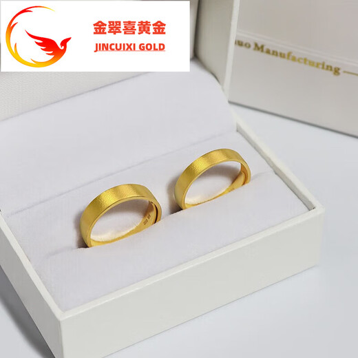 Jin Cuixi Lao Phoenix Gold Ring Couple Couple 999 Pure Gold Glossy Chinese Valentine's Day Gift for Girlfriend Couple Ring Gold Weight Approximately 9.09 Grams