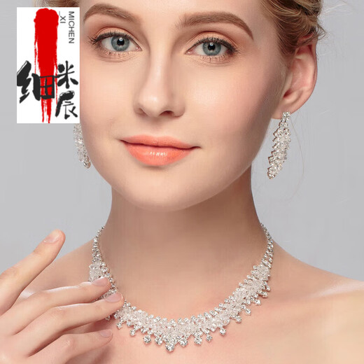 纽梵诺欧美新娘婚纱项链耳环套装两件套时尚仿水晶锁骨链女宴会礼服配饰 会礼服配饰