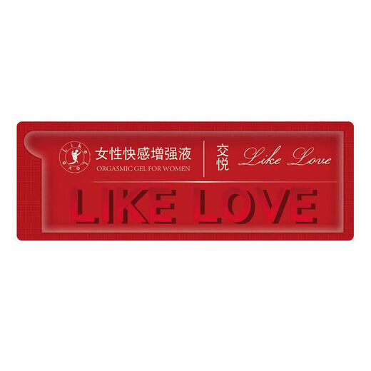 Sexy black silk stockings on the bed, sexy disposable hottie wearing a butt-covering skirt, perverted thong inserted into the anus, open outdoors, second generation rising tide, men's underwear, sexy private love