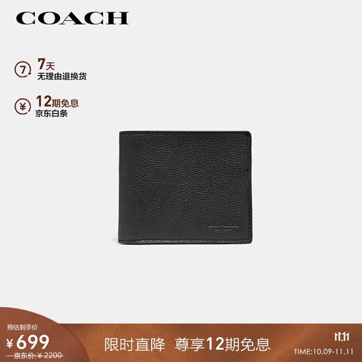 COACH brand direct supply men's short folding cow split leather wallet card holder black 67630