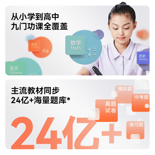 Homework Help all-subject learning pen top version W80 limited time flash sale 4.15 inches English reading pen dictionary pen portable learning machine for elementary, middle and high schools