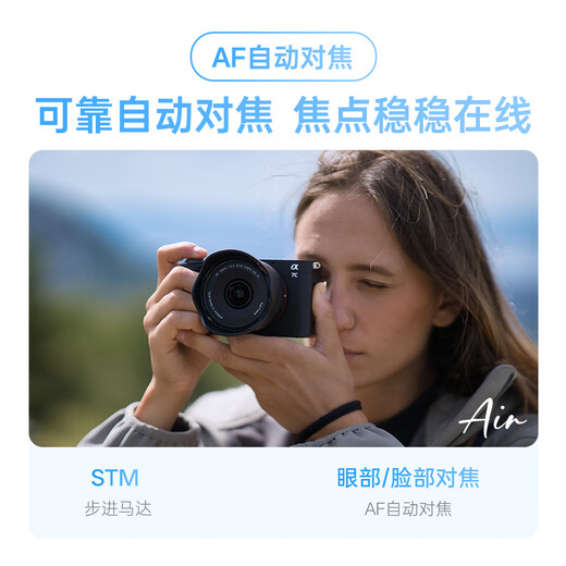 Viltrox 14mm F4.0 full-frame autofocus ultra-wide-angle fixed-focus lens is suitable for Z-mount E-mount mirrorless cameras Vlog shooting video starry sky scenery photography lens AF 14mm F4.0 Air FE (Sony port) official standard