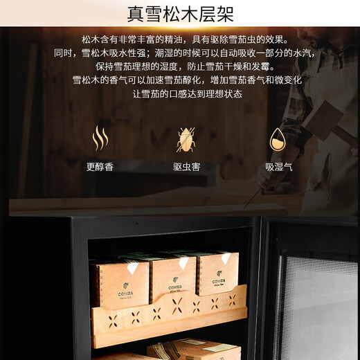 Bacchus cigar cabinet, inverter compressor, independent humidity control, constant temperature and humidity, naked air-cooled cedar wood shelf, YH-24WIFI model, pure ammonia, 400 pieces, 65L
