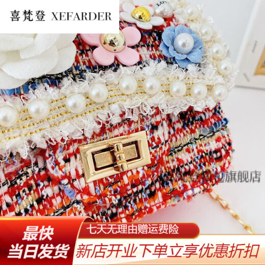 
Xifandeng XEFARDER children's crossbody bag one shoulder fashionable princess Korean version little girl cute baby 2022 coin wallet trend 9756 rabbit small fresh (promotion)